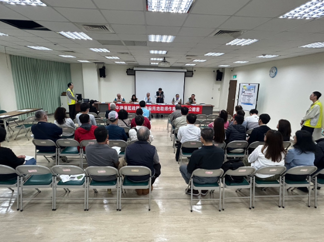 臺中捷運藍線龍井機廠公聽會登場！徵收透明、民意參與成建設新焦點