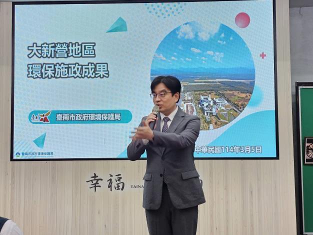 臺南市府推動大新營區產業產業升級與環保永續發展 發表市政成果