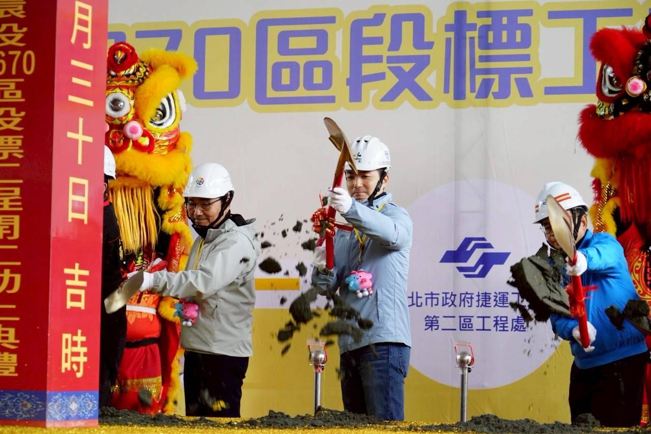 臺北捷運環狀線再突破！南環段CF670標開工 市長蔣萬安：六線齊發2.0啟動