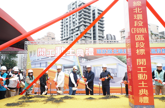 臺北捷運再升級！市長蔣萬安主持環狀線北環士林段開工，市民共享發展喜悅