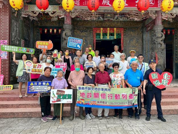 臺南長輩權狀險遭詐！新化地政結合警力進駐左鎮　防詐不再是孤單作戰