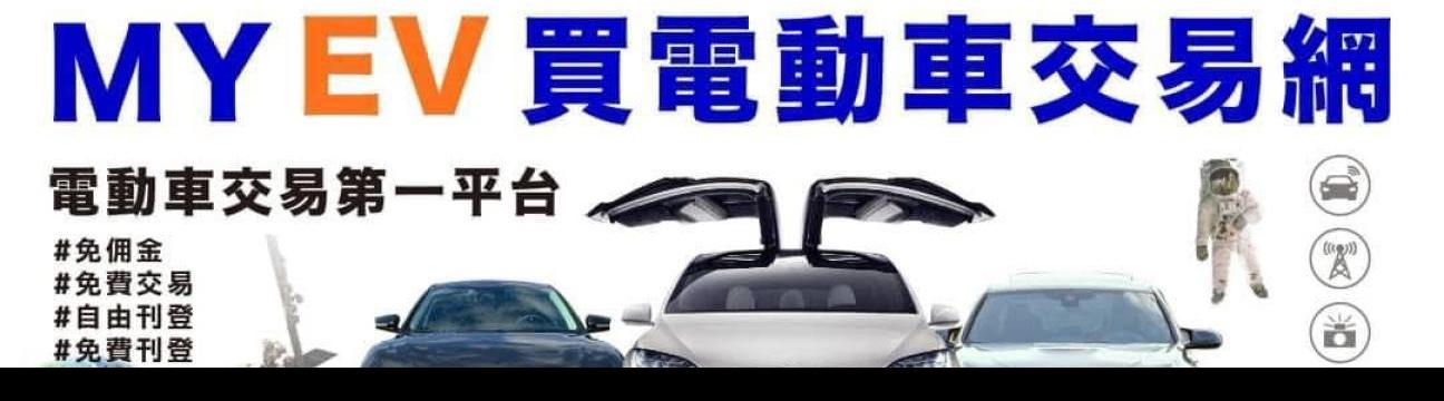 美國隊長MYEV