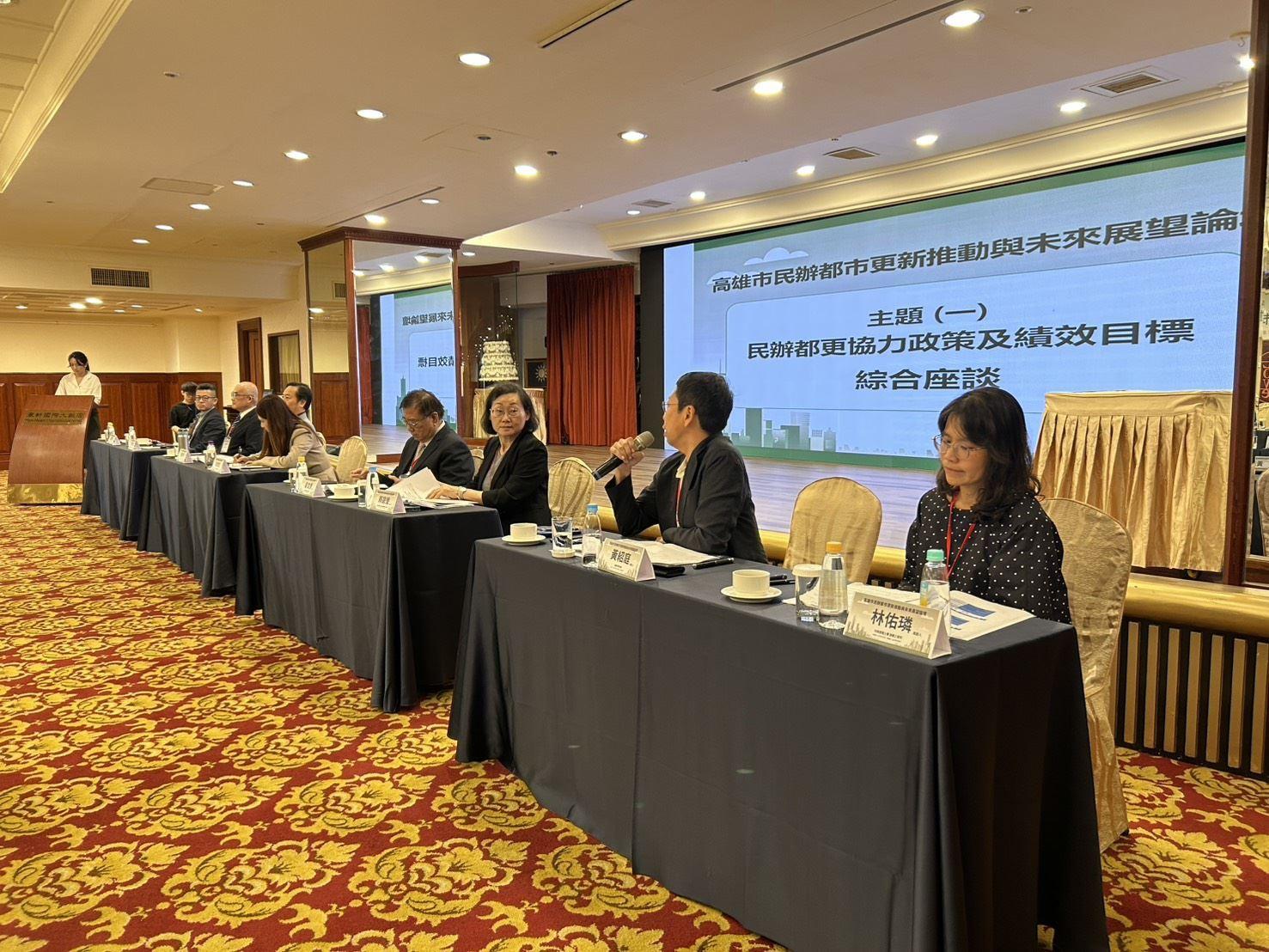 高雄舉辦都市更新論壇，產官學合力打造都更推動新模式