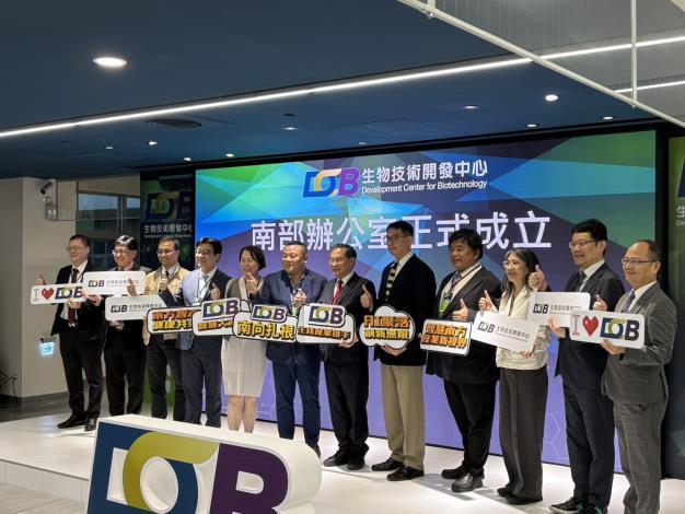 生物技術開發中心南部辦公室啟用，沙崙科學城為南臺灣生技創新新高地