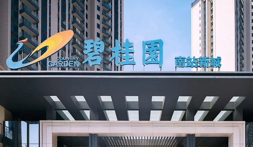 中國房產巨頭碧桂園破產風險加劇，2535億元負債成轉型與資產處置的最大阻力