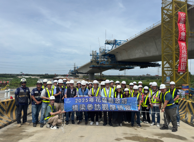 臺中建設成交通典範 花蓮縣府組團觀摩橋梁維護與管理經驗