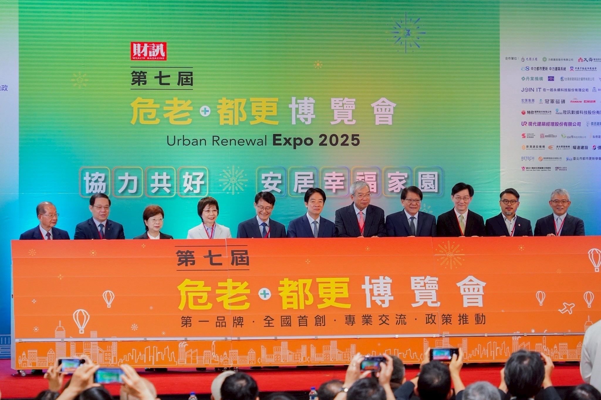 危老＋都更博覽會見證北市成果！臺北六案獲獎 全國成效居六都之首 展現都市更新與防災重建雙引擎