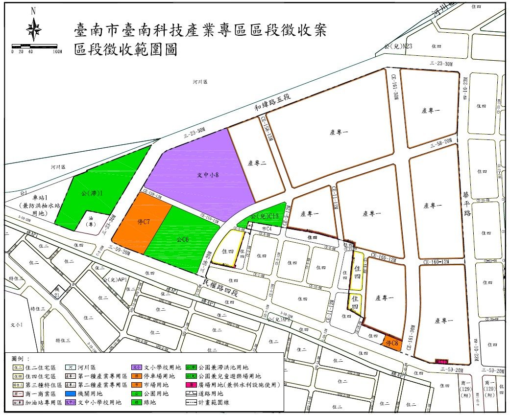 臺南科技產業專區首場事業計畫公聽會將於9月16日舉行 揭示研發聚落、人才培育與智慧製造規劃