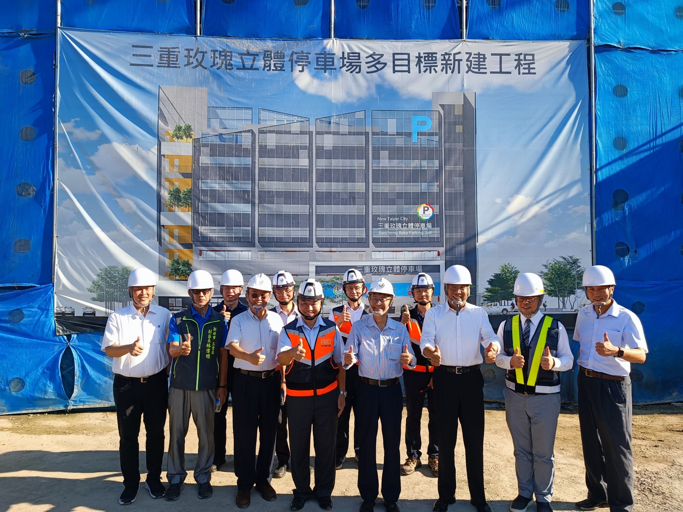 新北市三重玫瑰立體停車場工程進度曝光！導入車牌辨識、智慧尋車系統 提升停車效率 明年5月完工