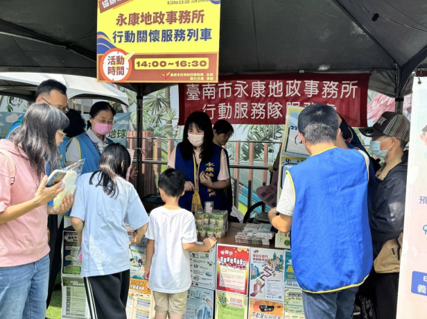 地政防詐三寶成焦點！臺南永康地政行動服務列車進駐南紡　吸引各年齡層民眾主動學習防詐技巧