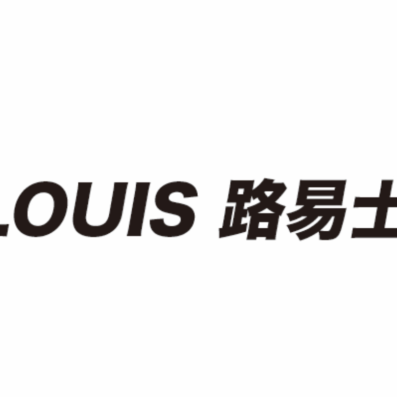 路易士LOUIS隔熱紙-頂級路易士隔熱紙