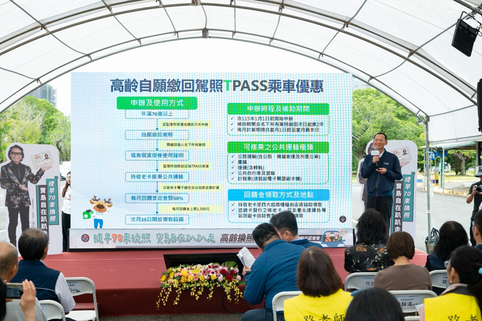 高齡換照新制115年5月實施，沈文程亮相代言，醫師解析長者駕駛身心需求