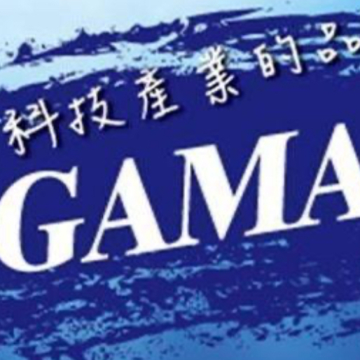 GAMA噴漆 GAMA反光噴漆 GAMA安全噴漆