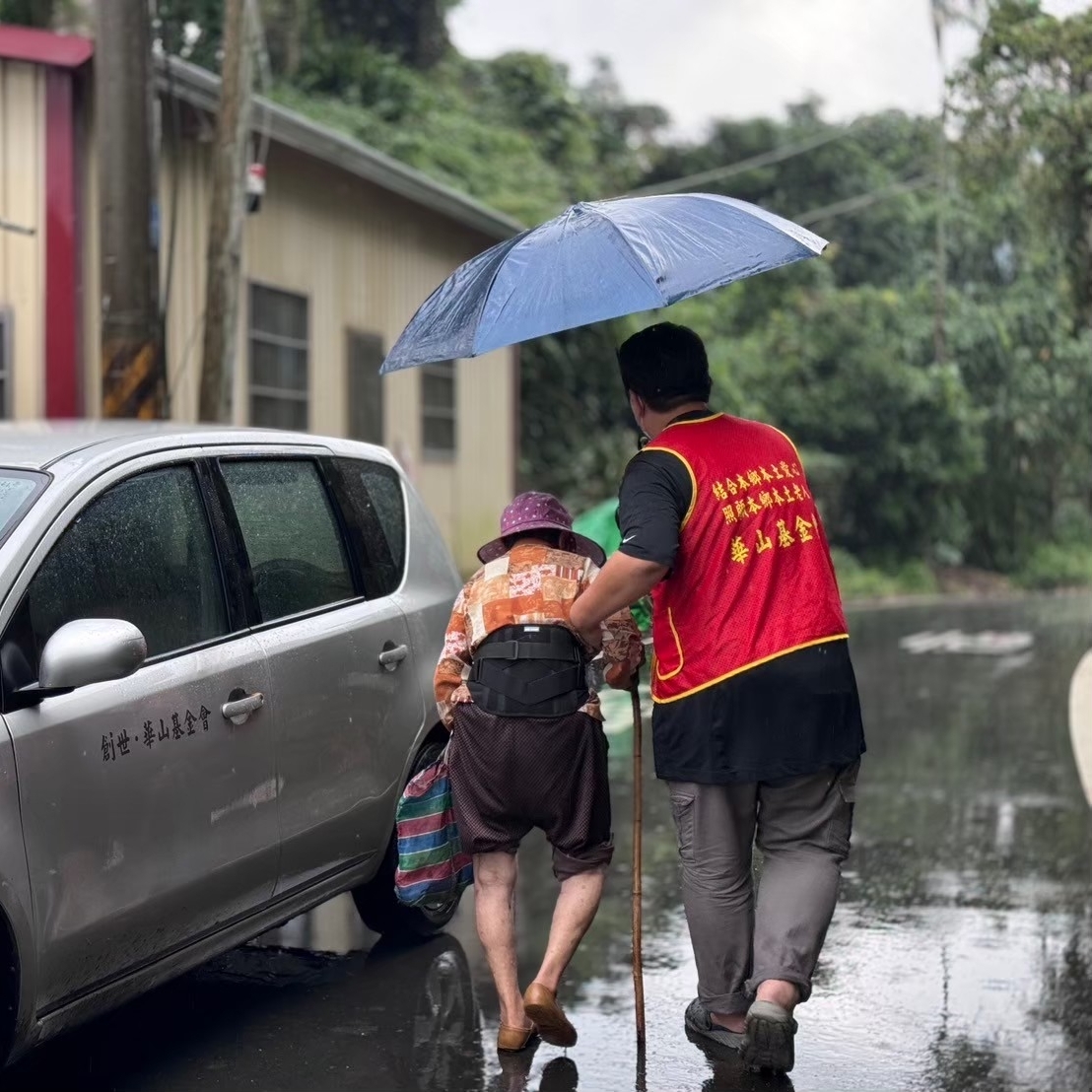 華山基金會嘉義區