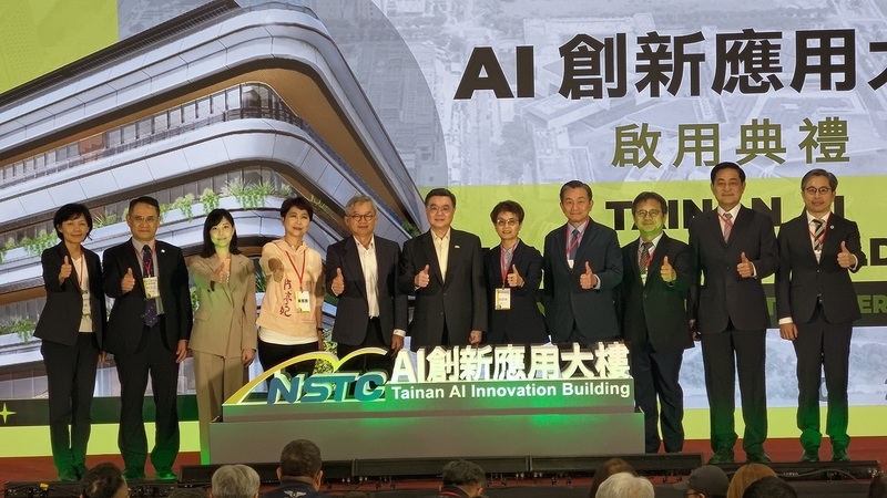 國科會沙崙AI創新應用大樓啟用強化產業動能　行政院長卓榮泰親臨主持　促進南臺灣AI產業聚落成形　建構科技創新核心基地
