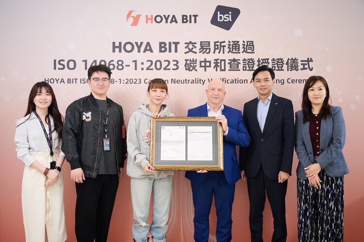 HOYA BIT躍升全球首家碳中和加密貨幣交易所　通過BSI ISO 14068-1認證　創辦人彭云嫻出席BSI 125週年盛宴
