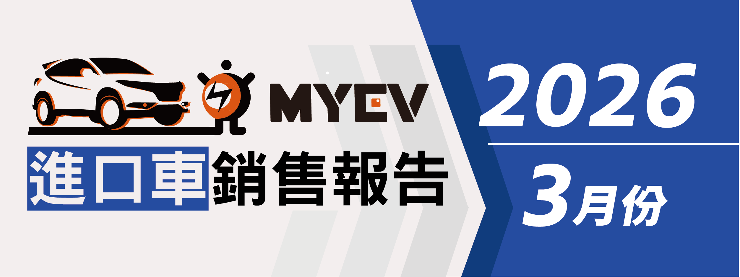 2026年3月臺灣機車交車量出爐：總掛牌數71015輛，SYM市占42.8%穩居第一，Kymco新K1 150逆襲奪冠，Gogoro電動車EZZY帶動買氣
