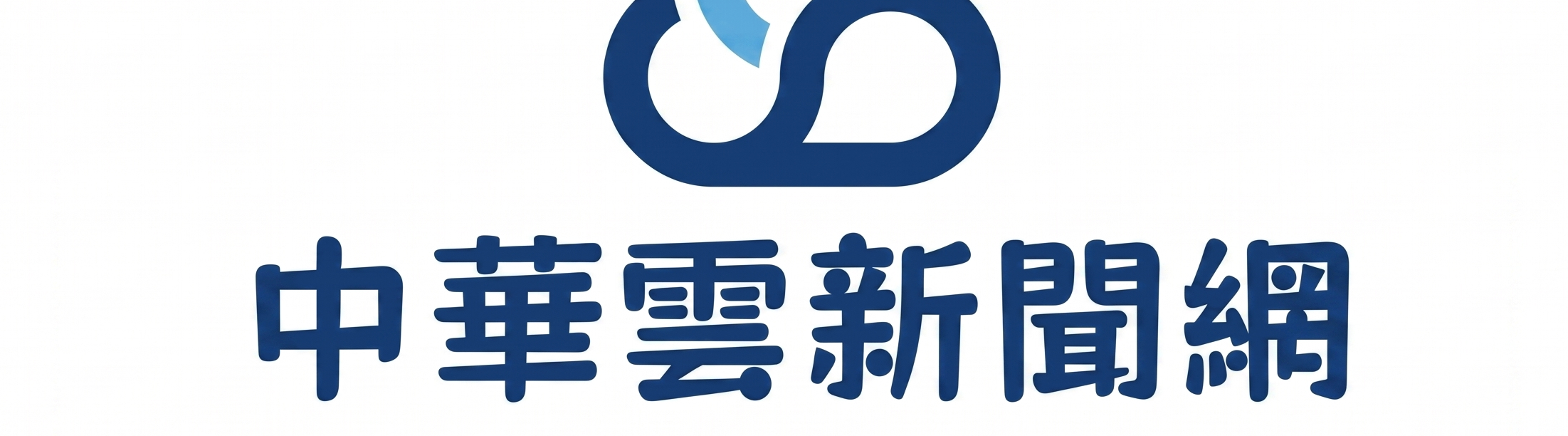 中華雲新聞網