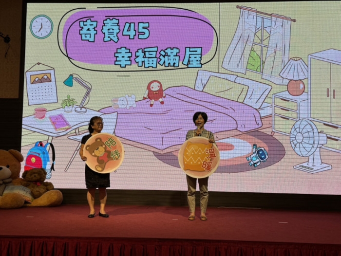 臺南市寄養家庭授證81戶　黃偉哲邀請更多家庭加入守護孩子行列