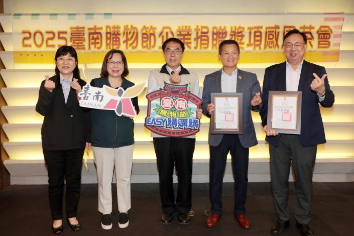 臺南購物節帶動73億商機　黃偉哲市長感謝企業深化臺南經濟