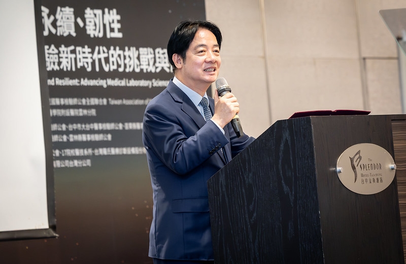 賴清德總統出席亞太醫學檢驗科學國際研討會　導入智慧科技推升醫療服務品質守護人民健康競爭力