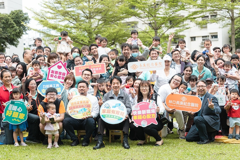 賴清德總統視察林口長庚幼兒園　公私協力打造完善育兒環境新模式