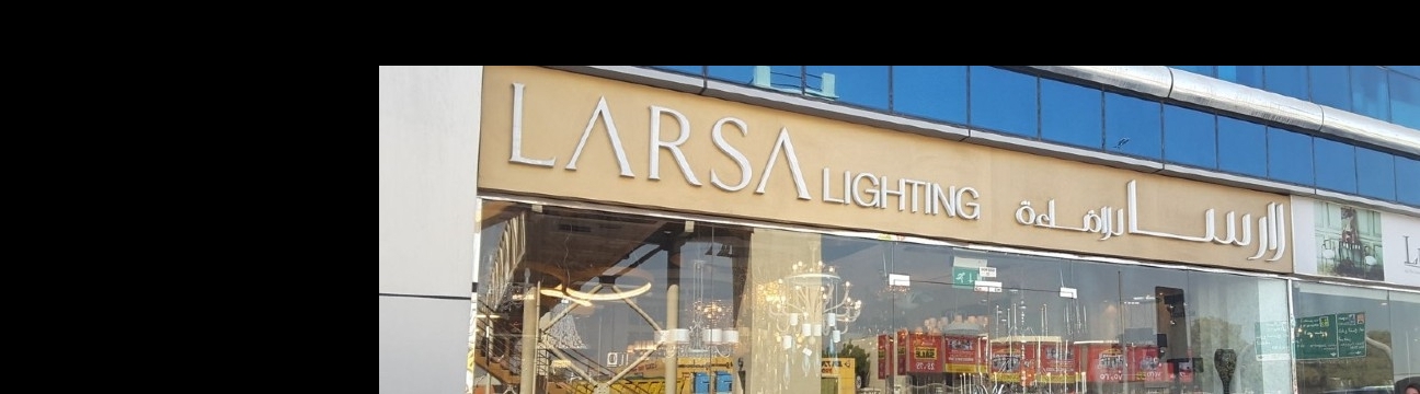 Larsa Lighting