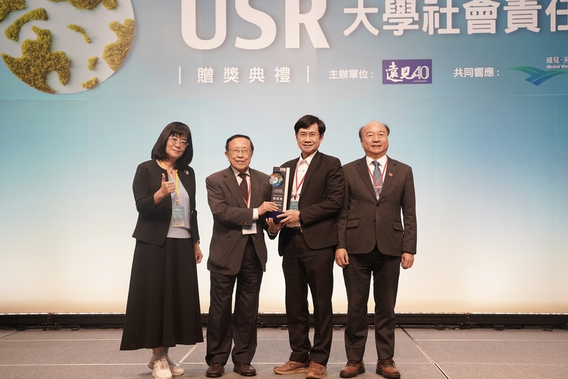 遠見USR大學社會責任獎　中正大學雙項獲獎　校長蔡少正肯定吳明儒教授、施慧玲教授表現