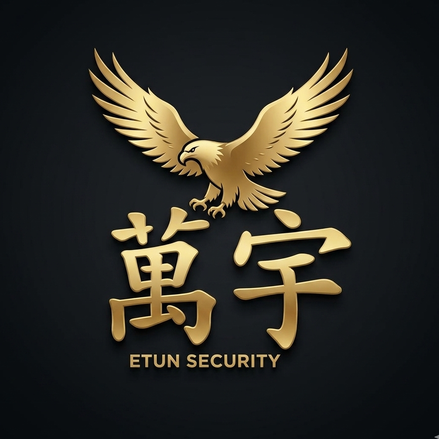 萬宇保全