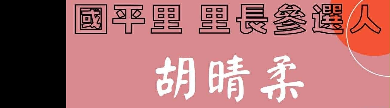 博群 王
