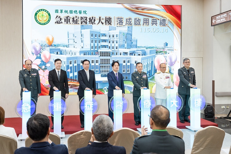 賴清德總統出席國軍桃園總醫院急重症醫療大樓落成啟用　盼國軍持續提升專業技能守護全民健康