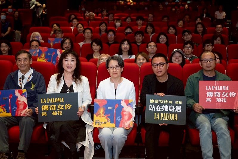 「傳奇女伶高菊花」紀錄片首映登場　蕭美琴副總統肯定影像傳遞臺灣歷史故事