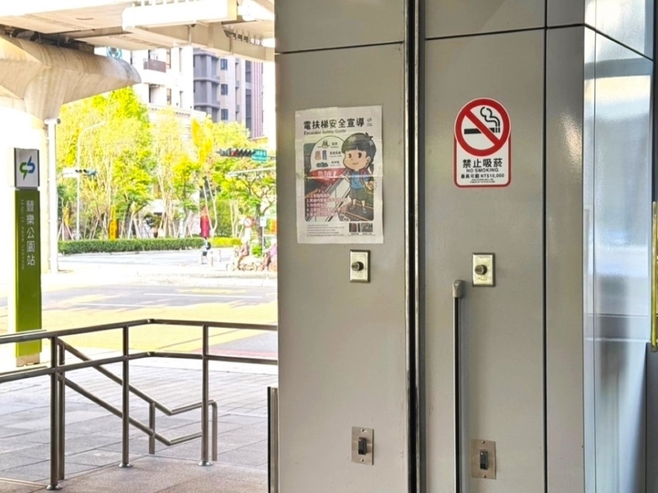無菸生活清新出行！臺中捷運全面禁菸打造安全運輸環境　違規最高罰1萬元