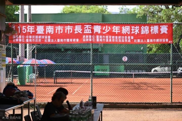 揮灑汗水、網住榮耀！115年臺南市市長盃青少年網球錦標賽體育公園熱力開打青春競技盛會