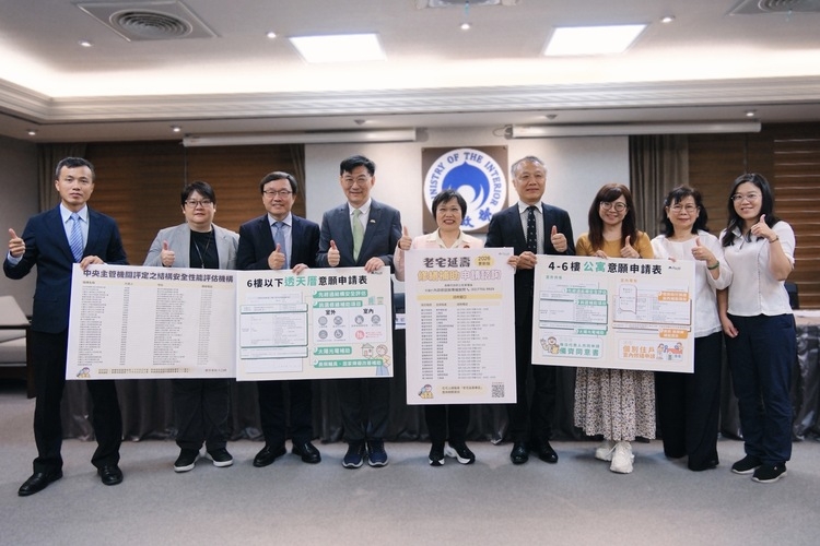 內政部公布老宅延壽申請表格　地方政府公告後即可受理高齡與節能補助同步申請
