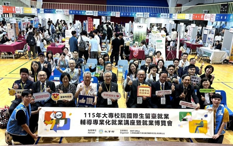 教育部為國際生提供履歷健檢與多元職缺　打造畢業即就業留臺新模式深耕臺灣