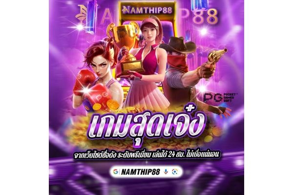 UFAC4 เว็บตรงพนันออนไลน์ที่ดีที่สุด มิติใหม่แห่งการเดิมพัน ปลอดภัย ได้เงินจริง