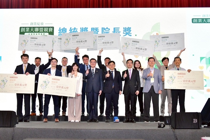 創業大聯盟競賽揭曉　行政院長卓榮泰宣布持續投資創新創業　打造臺灣完整新創生態系