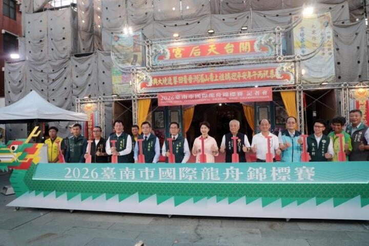 台南國際龍舟賽規模創新高！黃偉哲市長親為12艘璀璨龍舟點燈　迎各國選手跨海齊聚交流