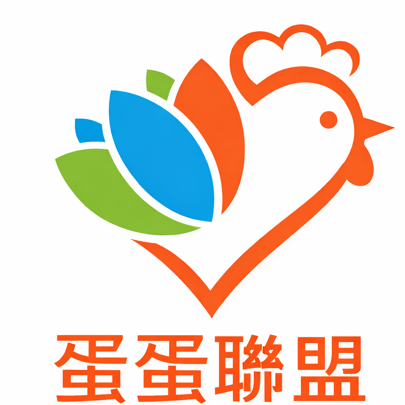 雞蛋聯盟(瑞牧食品.卜蜂食品)