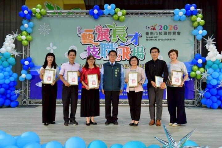 從技藝展能到職涯發光　臺南青年人才培育成果亮眼表揚績優接軌2026技職博覽會