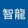 智龍 陳
