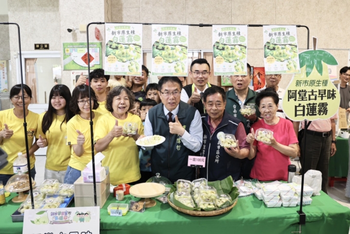 臺南新市白蓮霧節熱鬧登場　黃偉哲市長邀全民品嚐「翠玉寶石」盛宴帶動農產觀光商機