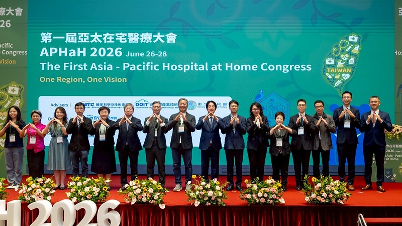 第一屆亞太在宅醫療大會開幕 賴清德總統盼分享臺灣經驗為亞太醫療照護發展開創新里程碑