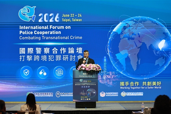 2026國際警察合作論壇圓滿落幕　史瓦帝尼警察總長力挺臺灣參與INTERPOL深化跨境犯罪合作