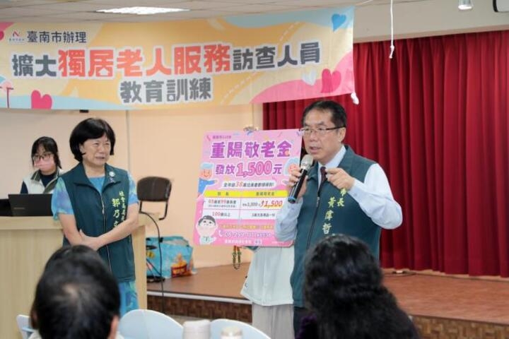 臺南市長黃偉哲推動臺南7月啟動獨居長者訪查 強調落實訪查「三不會」防詐與長者關懷安全機制