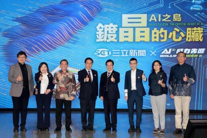 臺南市長黃偉哲出席南科AI科技論壇　強調AI應用走入百工百業帶動南臺灣產業升級