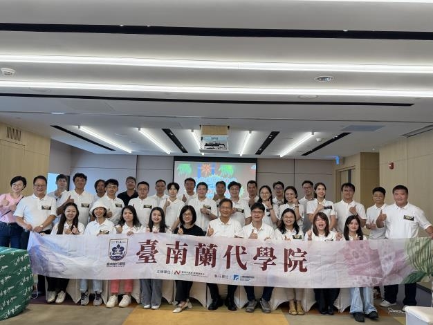 臺南蘭代學院企業二代共識營登場　黃偉哲市長打造產業接班新勢力推動城市升級