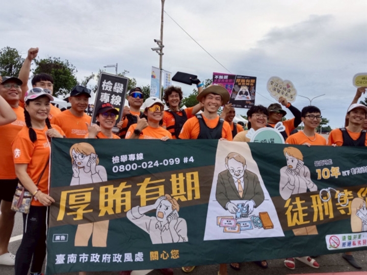 臺南安平龍舟賽結合反賄選宣導　臺南市政府政風處倡議乾淨選舉　打造廉潔民主新風貌