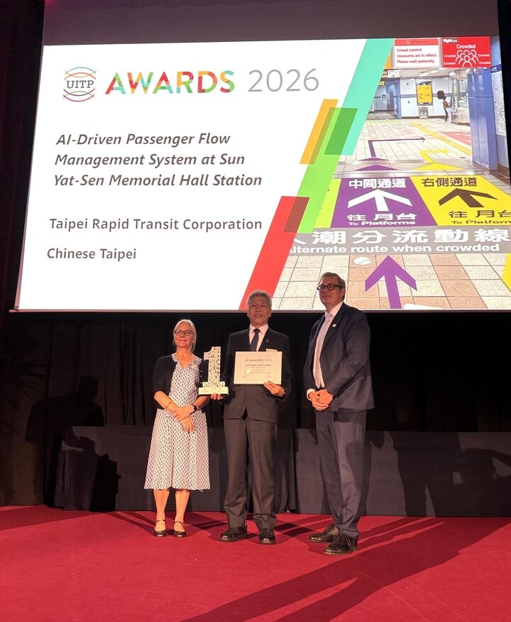 臺北捷運勇奪2026 UITP Awards卓越成就獎　AI人流管理系統登上國際最高榮譽寫下歷史性一刻